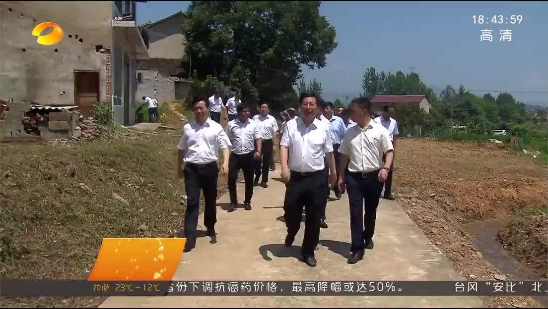 长沙：督查调度浏阳河上游污染防治工作