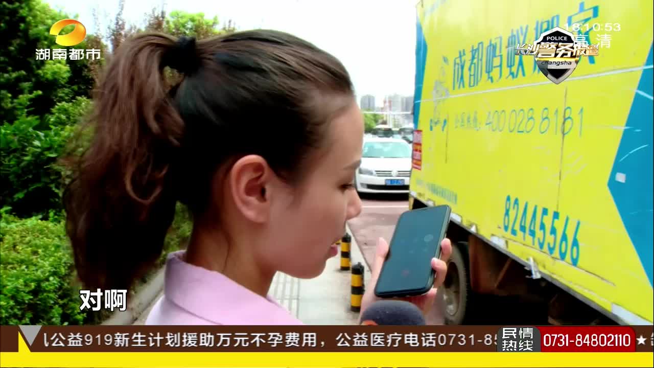 长沙清理湘江风光带“僵尸车”