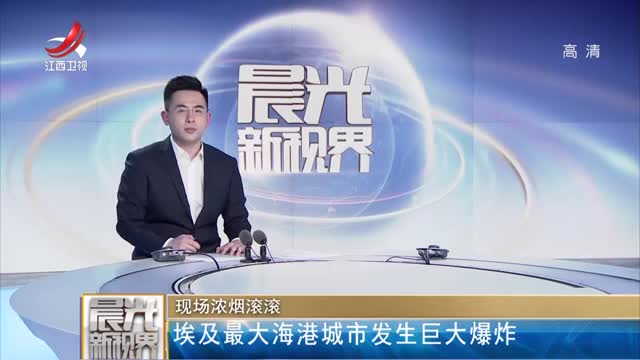 [视频]挪威拟禁止这么做：在教育机构穿戴覆盖脸部的服饰