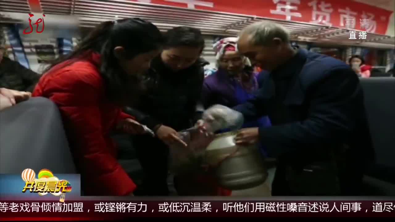 [视频]贵州：助农惠民“慢火车”上的“年货小集”