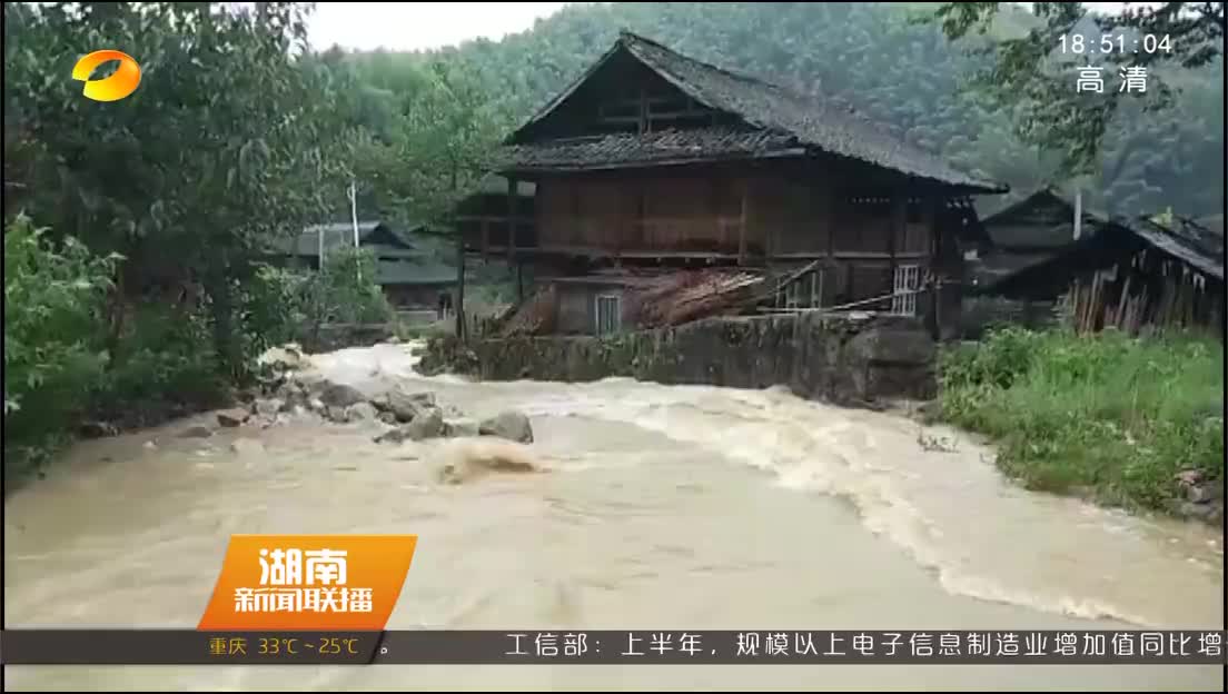 绥宁：北部4个乡镇出现大到暴雨