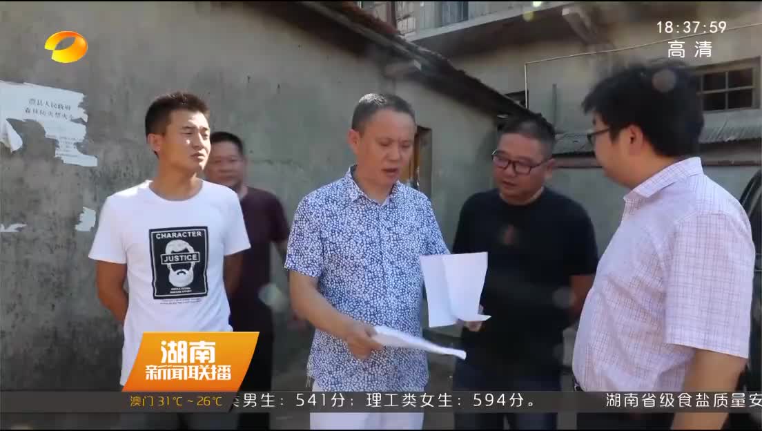 污染防治攻坚战“夏季攻势” 澧县：迅速处置省环保督察组交办问题