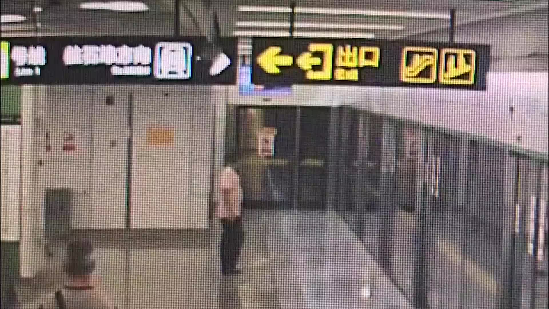 [视频]男子大闹地铁站还袭警 民警一记漂亮抱摔引怒赞