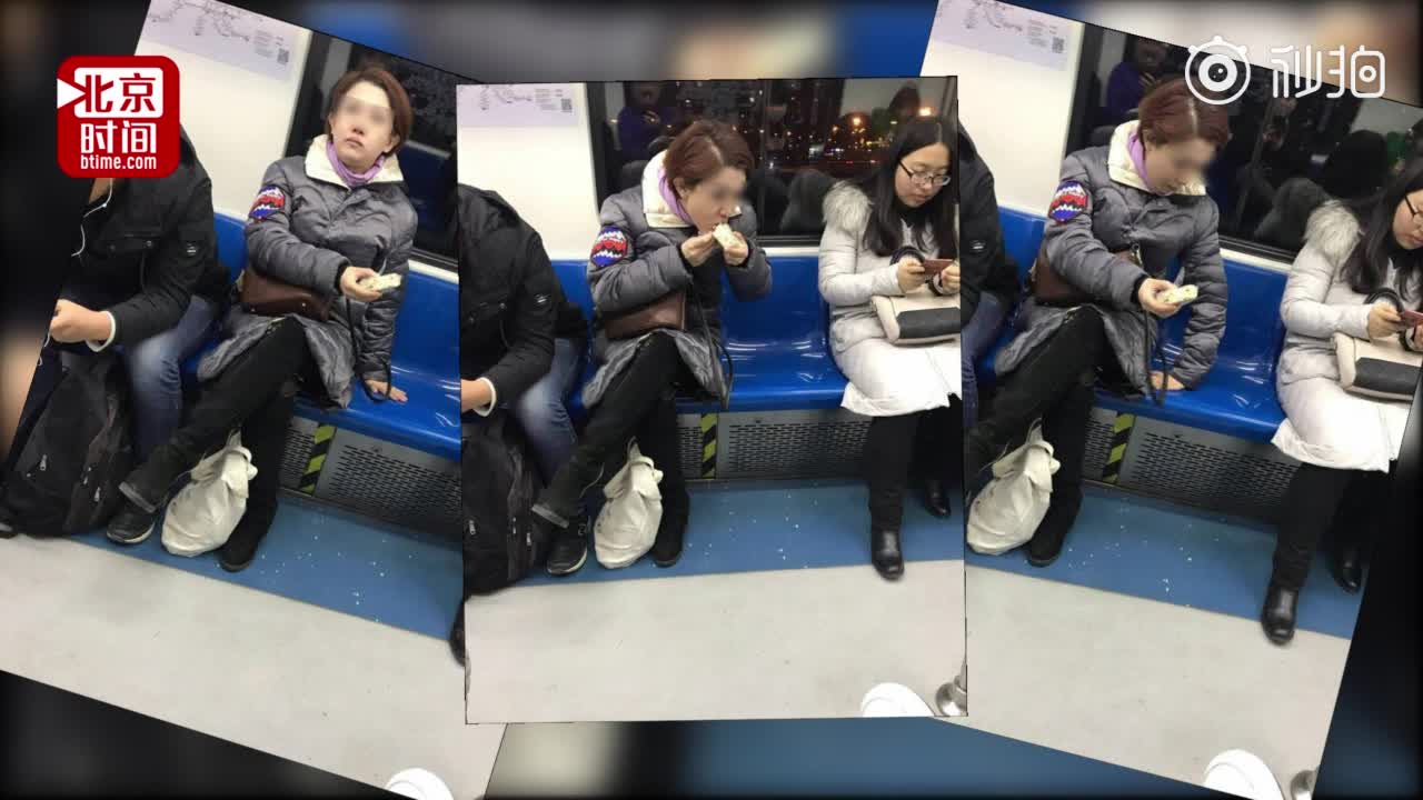 [视频]“上海凤爪女”转战北京地铁，大吃沙琪玛碎渣掉满地