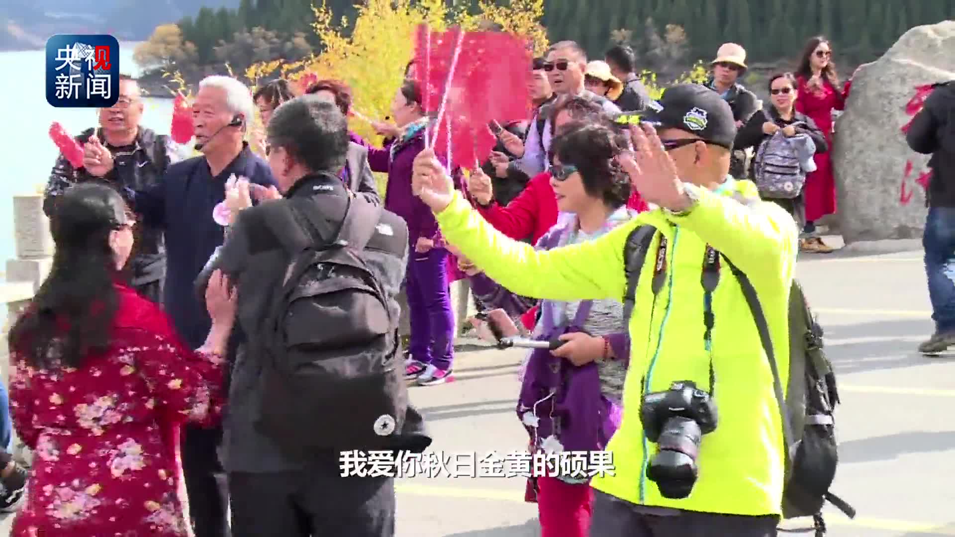 [视频]我爱你中国 天池快闪