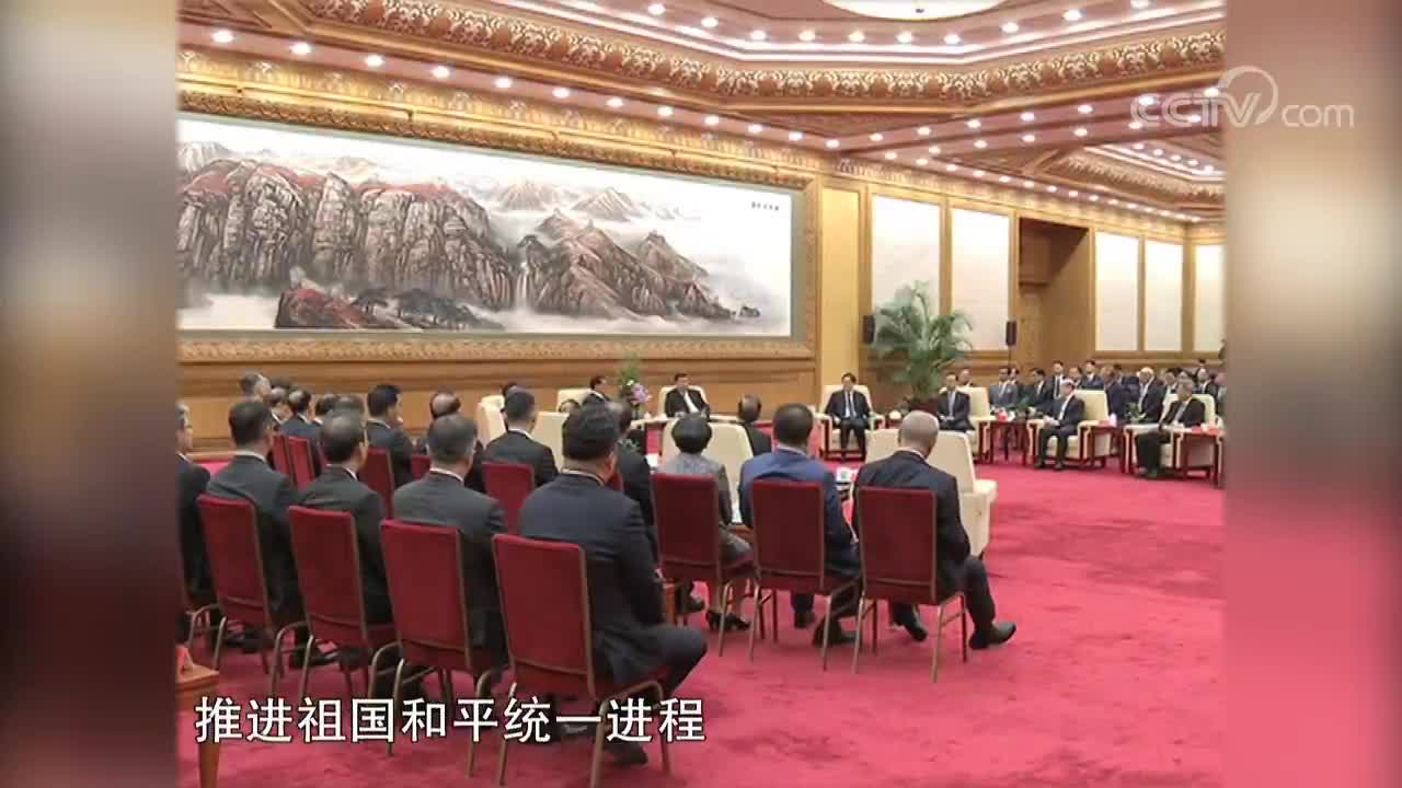 [视频]伟大的变革——庆祝改革开放40周年大型展览之“习近平总书记会见连战一行”