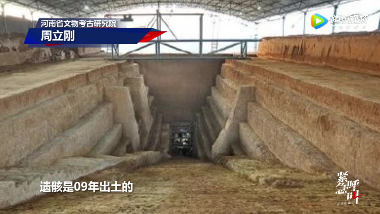 [视频]曹操陵墓新发现：有人为拆毁疑曹丕所为 遗骸早在2009年出土