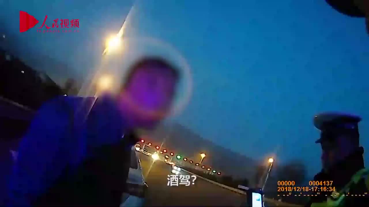[视频]男子高速上遇交警竟倒车 交警：你肯定是要被记24分