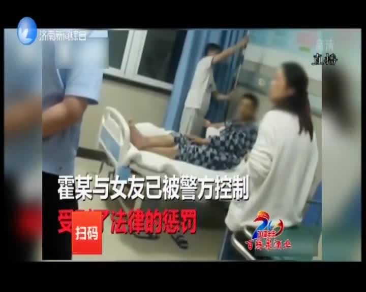 [视频]痴情男子陪女友吸毒 不料瘫痪在地险送命