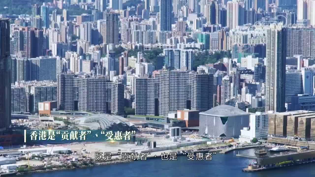 [视频]伟大的变革——庆祝改革开放40周年大型展览之“香港参与国家改革开放，飞跃四十载”