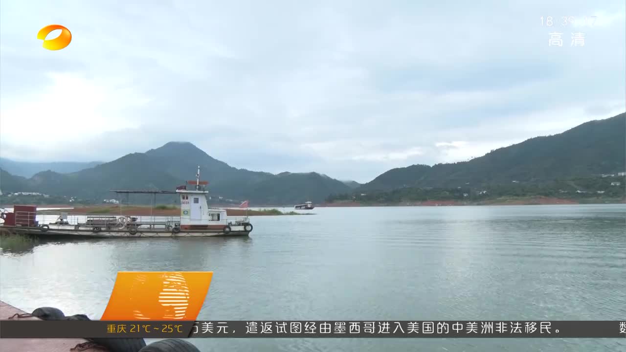 [环保督察整改]资兴：东江湖运营船舶污水全部上岸处理