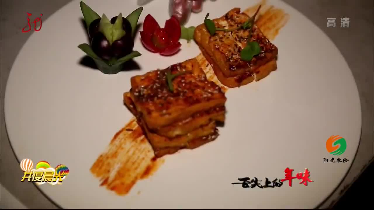 [视频]豆腐飘香中国年
