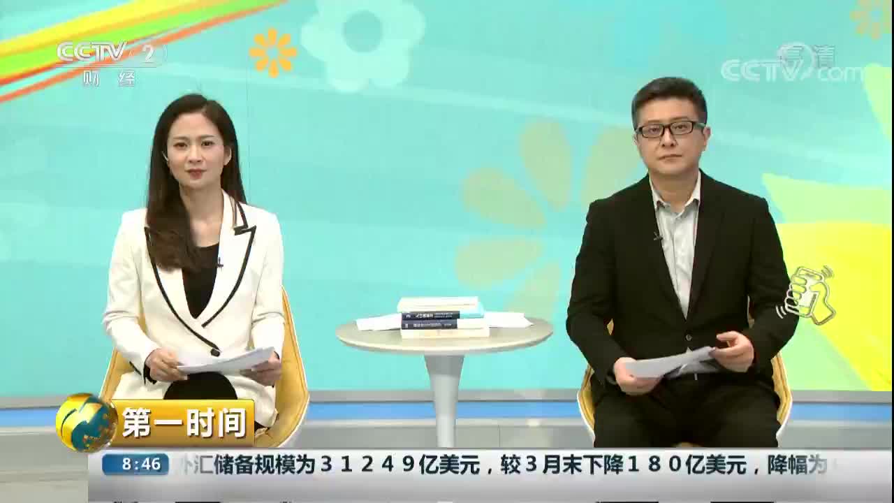 [视频]互动话题：网络投票泛滥 你有困扰吗？