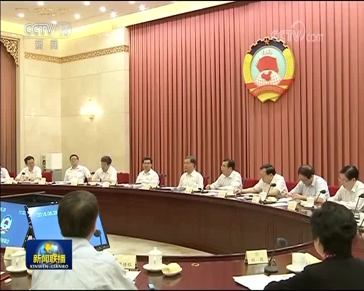 [视频]全国政协召开双周协商座谈会 围绕“治理佛教道教商业化”建言资政 汪洋主持