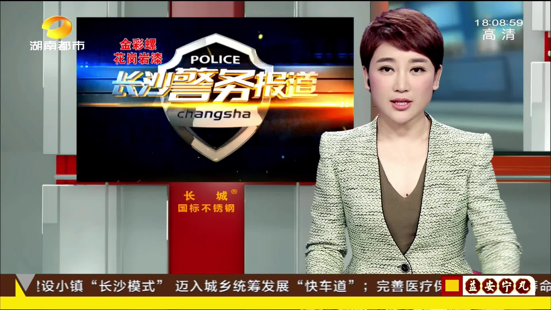 非法加装遮阳棚被查 电动车主竟拳殴交警 - 省级电视台 - 红网视听