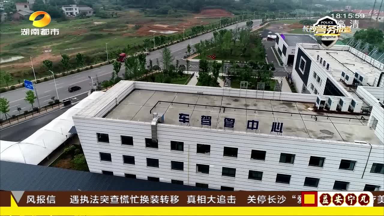 宁乡市车驾管中心开始试运营