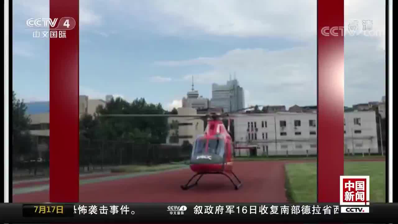 [视频]陕西：与死神赛跑 空中救援心梗患者