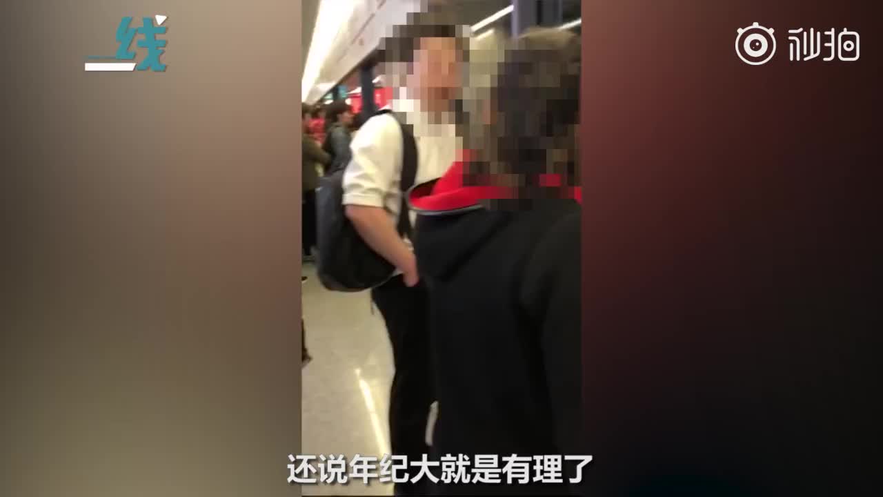 [视频]大妈地铁站插队被劝阻怒骂男子还朝其吐口水：年纪大就是有理！