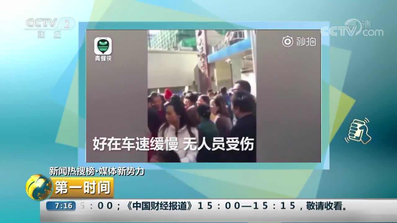 [视频]云南大理：学校门口司机强行挤出通道惹众怒