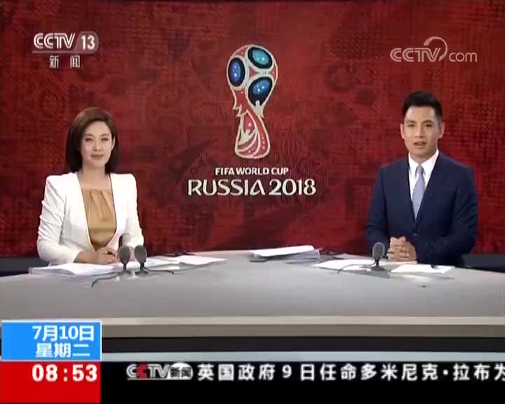 [视频]2018俄罗斯世界杯 多国记者和球迷：谢谢你 俄罗斯