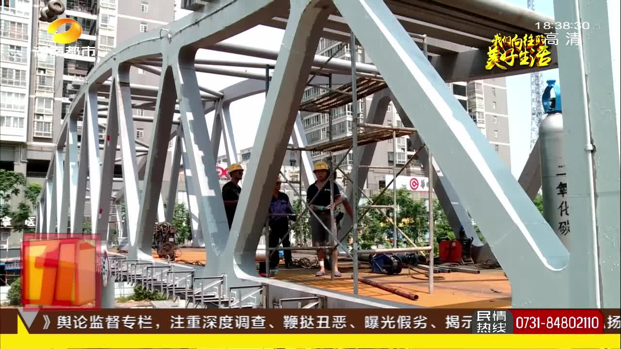 长沙县跨度最大人行天桥8月底投用