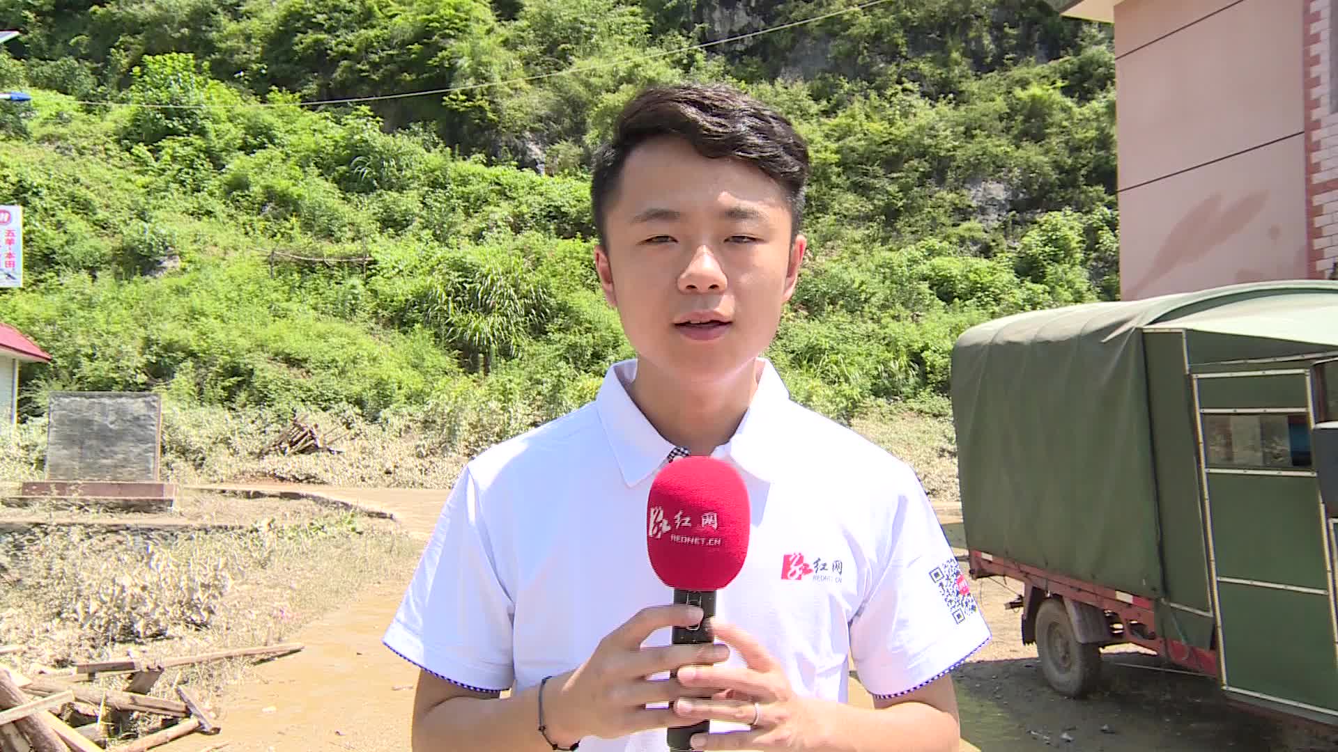 红视频现场纪实溆浦县大江口镇开始灾后清洗和重建工作
