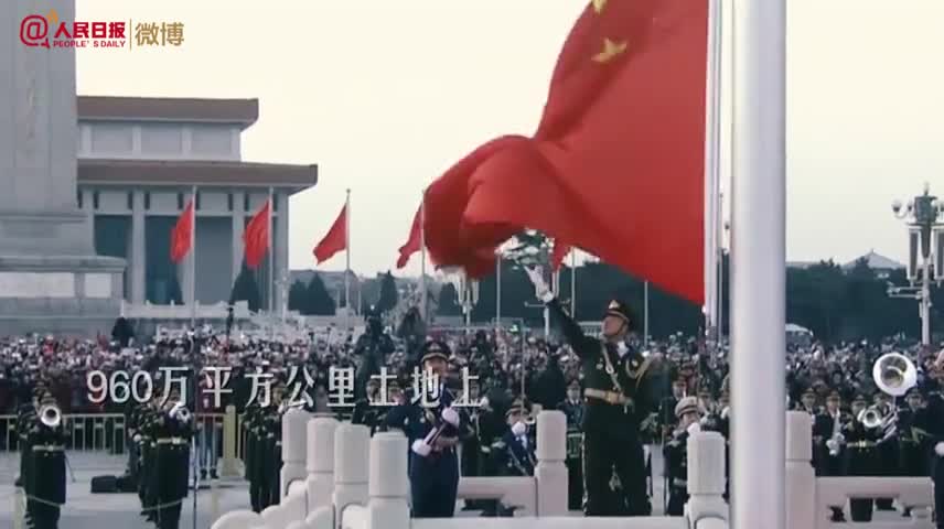 微视频：我有中国，中国有我