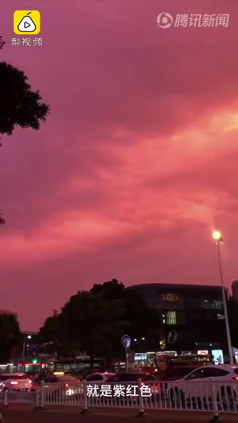 [视频]转发这个“山竹紫”！广西天空全变紫色 