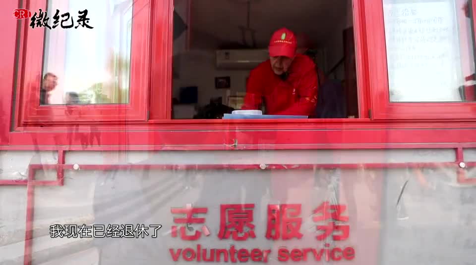 [视频] 西城大妈 里的 洋大爷 ：我喜欢为人民服务