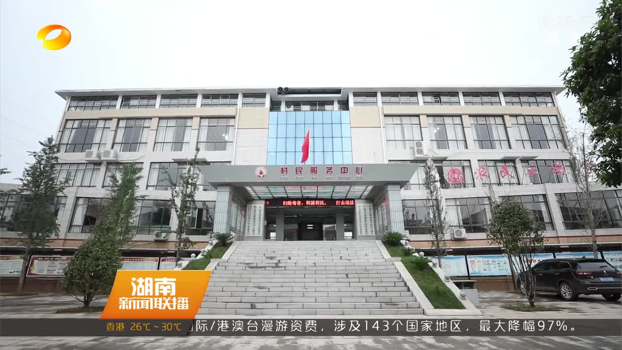 汨罗武夷山村有个“义务助学社”