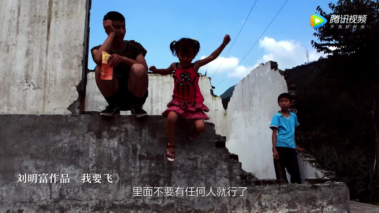 【微纪录电影】一场地震，六个孤儿，十年时光