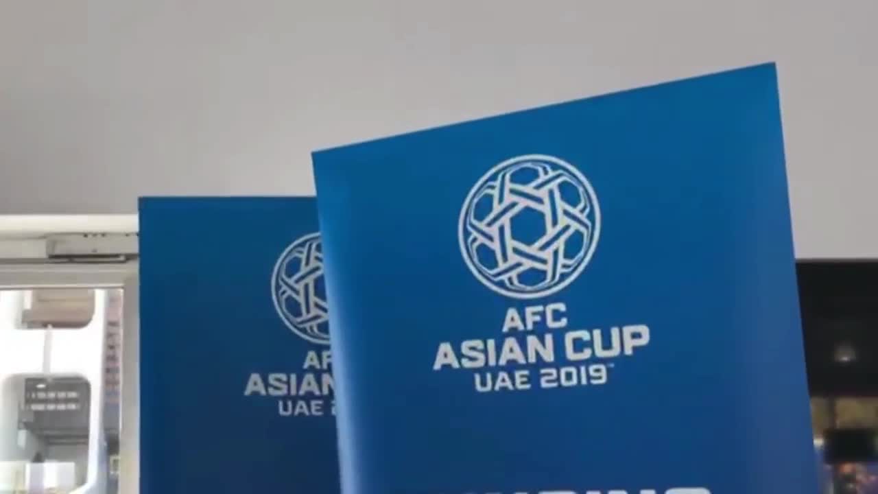 足球丨烽烟再起 大战在即——亚洲杯揭幕