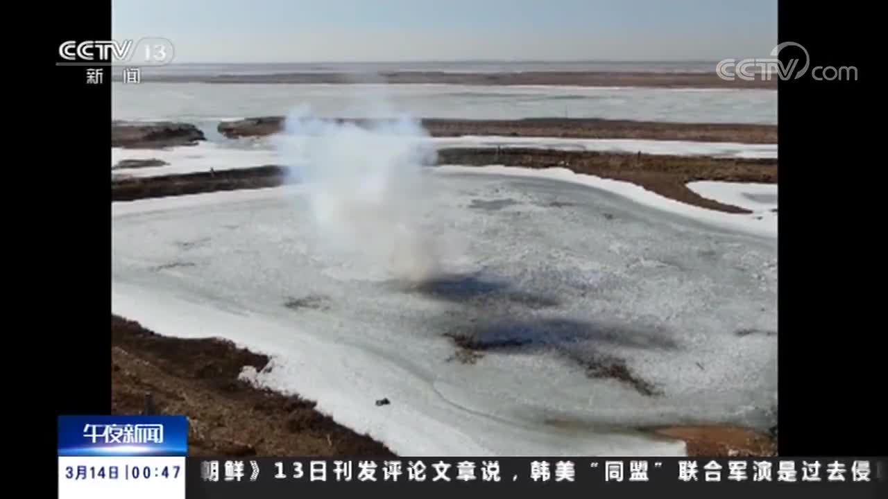 [视频]黄河内蒙古河段展开破冰综合演练