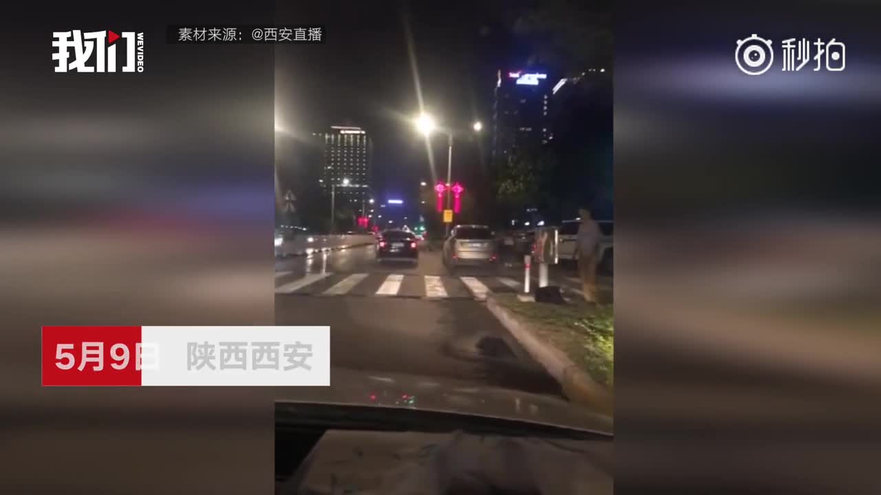 [视频]西安现智能斑马线行人一过自动发光 交警：还在试运行