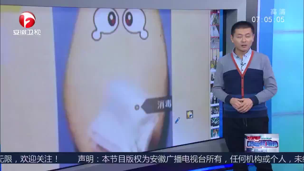 [视频]黑龙江鹤岗：奶爸给水果做“手术” 普及医学知识