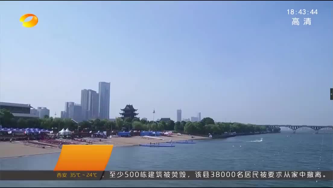 2018中国长沙国际名校赛艇挑战赛举行决赛