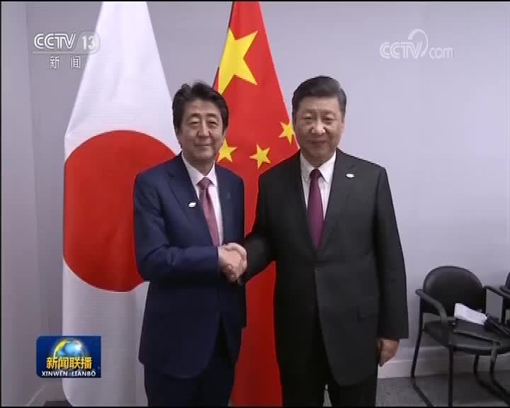 [视频]习近平会见日本首相
