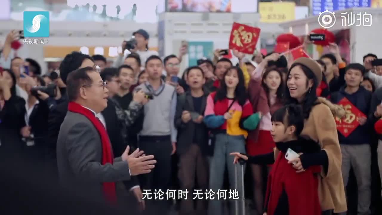 [视频]当《我的中国心》遇见《我和我的祖国》 张明敏父子燃爆全场