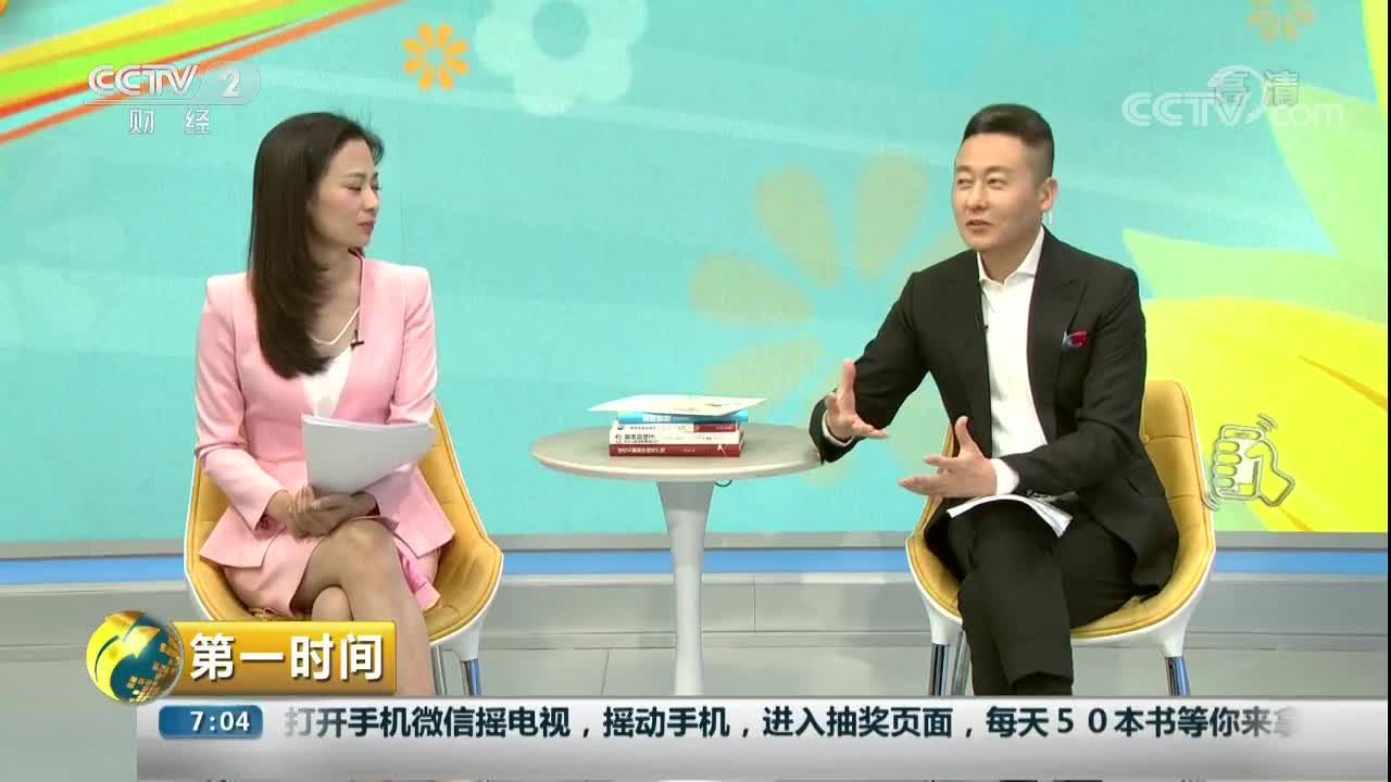 [视频]互动话题：如何给孩子更好的陪伴？