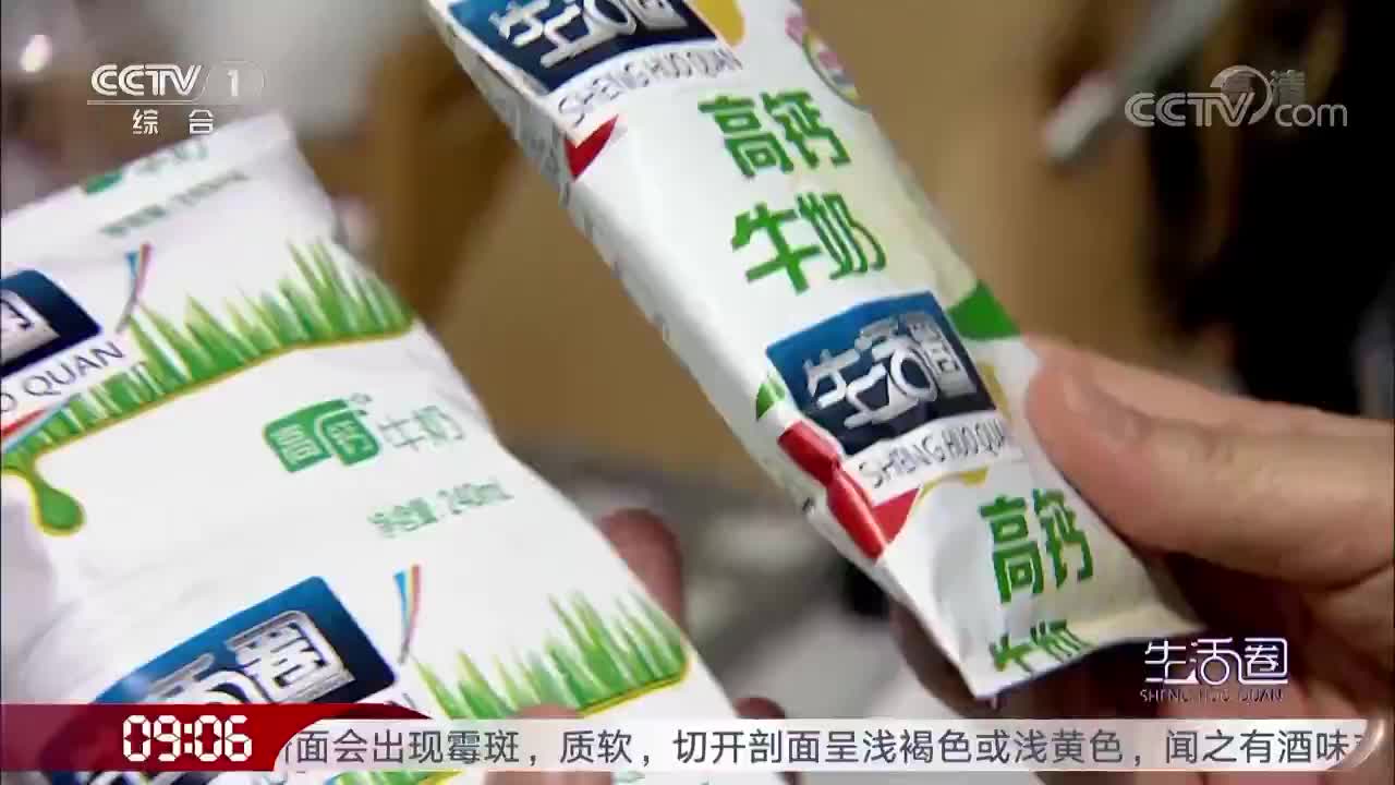 [视频]高钙牛奶补钙效果更好吗？