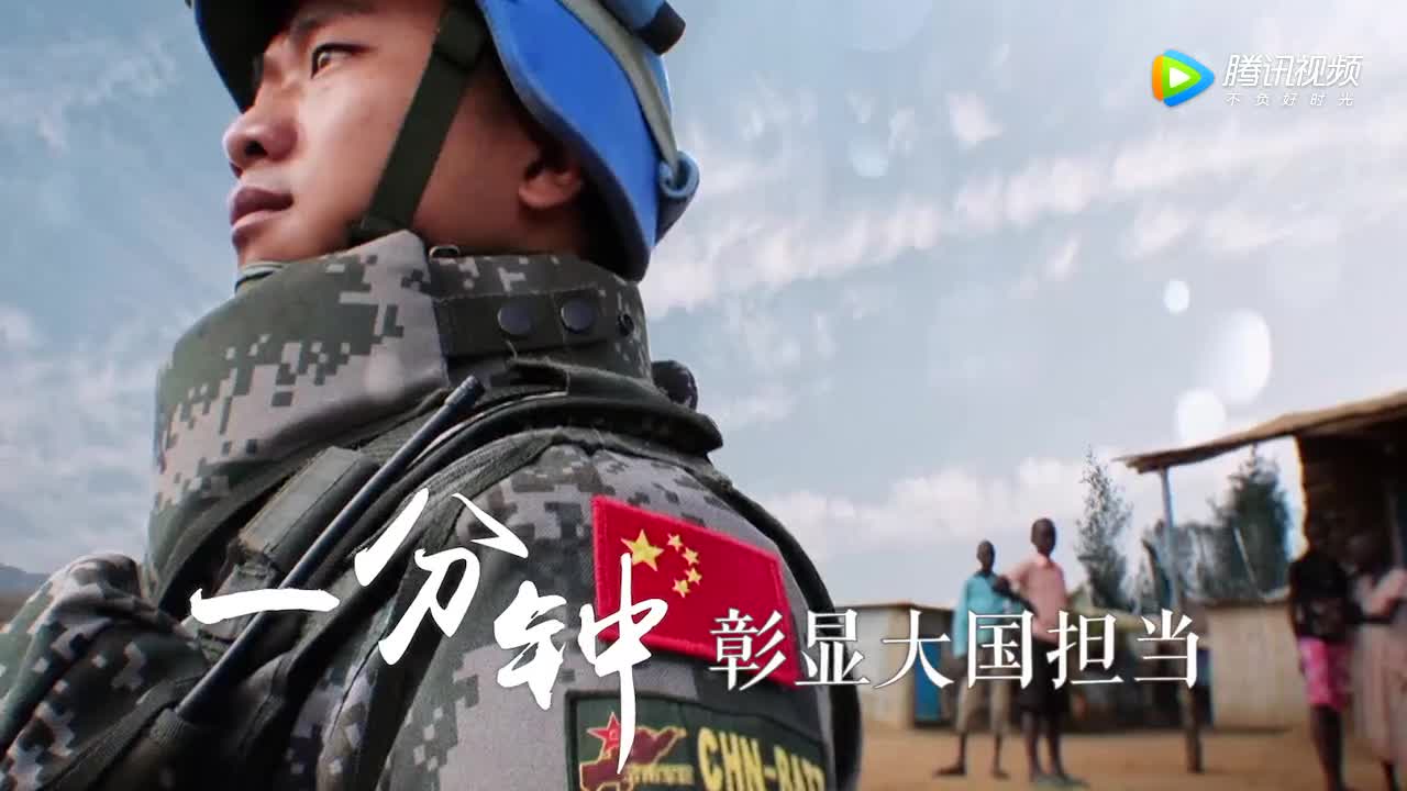 中国军队宣传片：军人一分钟
