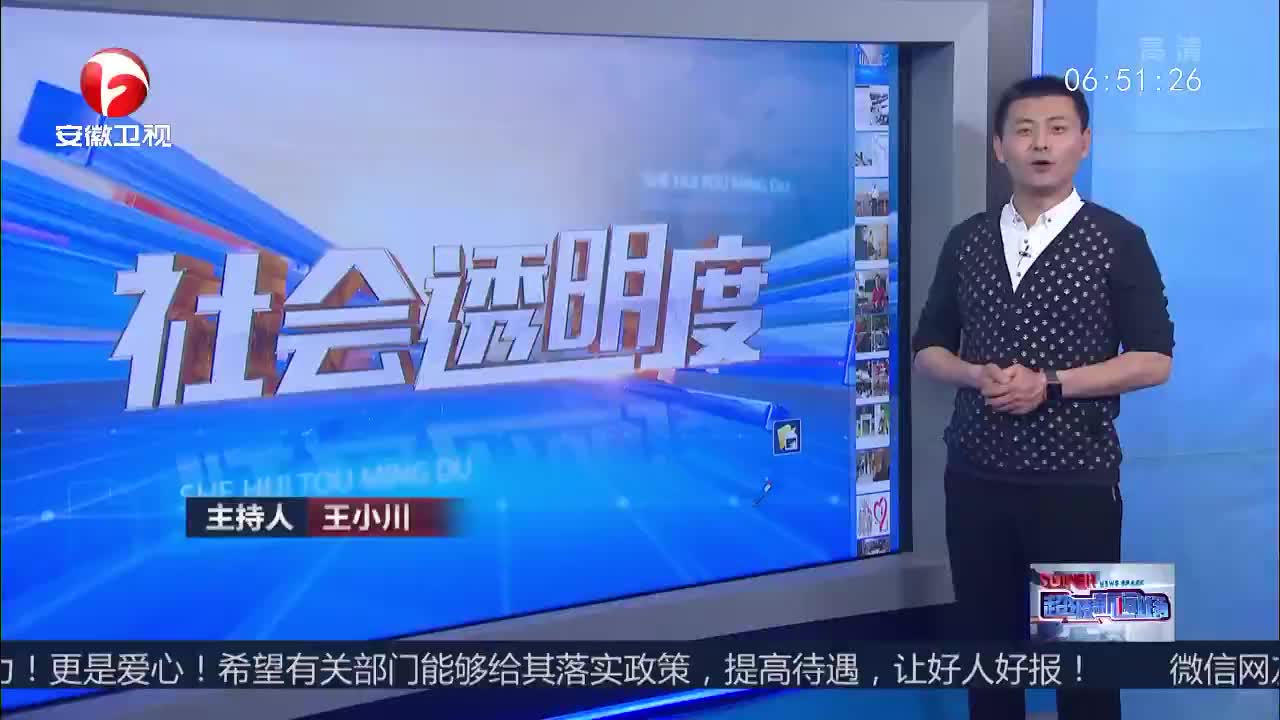 [视频]自豪！中国高铁即将进入自动驾驶时代