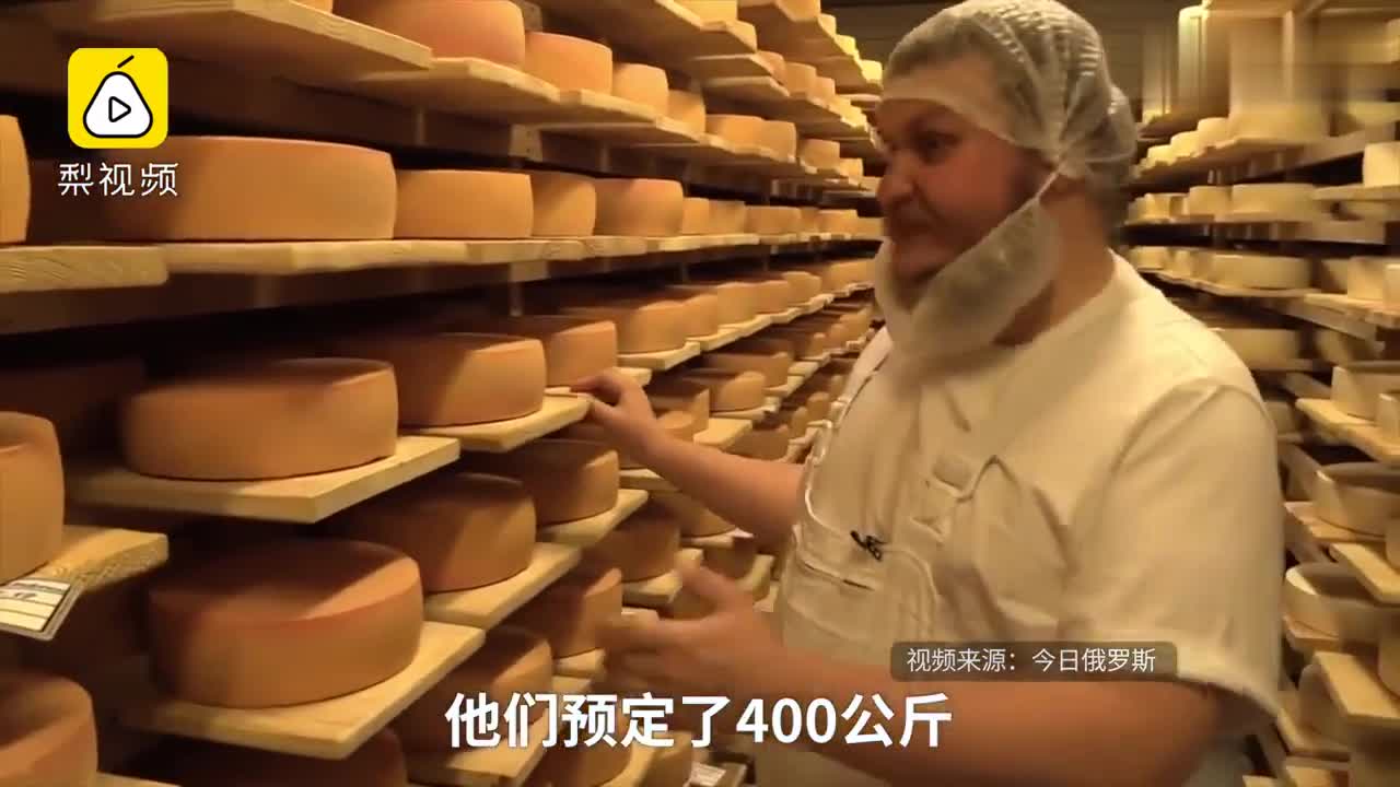 [视频]法国预定800斤俄罗斯奶酪，德国600斤土豆的故事了解一下