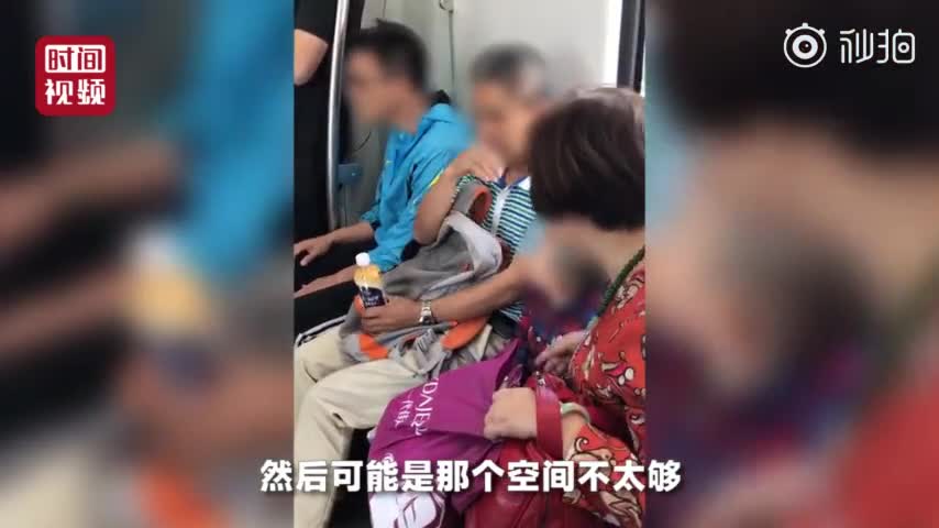 [视频]老人带孙子坐地铁  嫌空间不够斥责邻座没良心