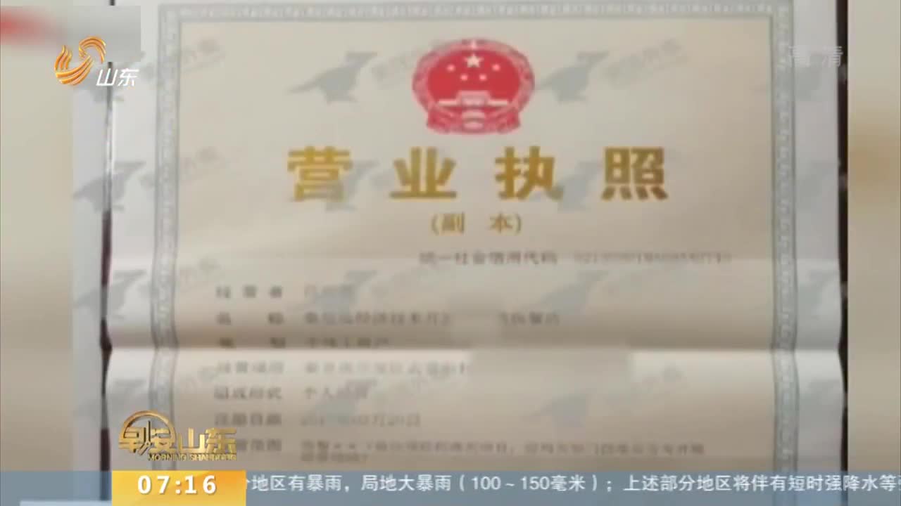 [视频]太脏了！外卖小哥都看不下去 曝光三无快餐店