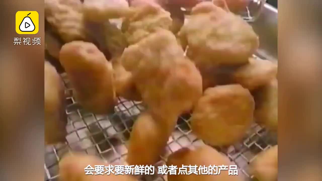 [视频]麦当劳员工不吃的食物，你还吃吗？