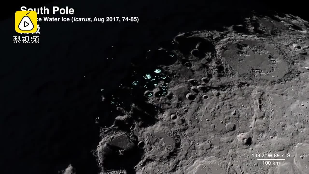 [视频]NASA探测器发布最美最清晰的月球