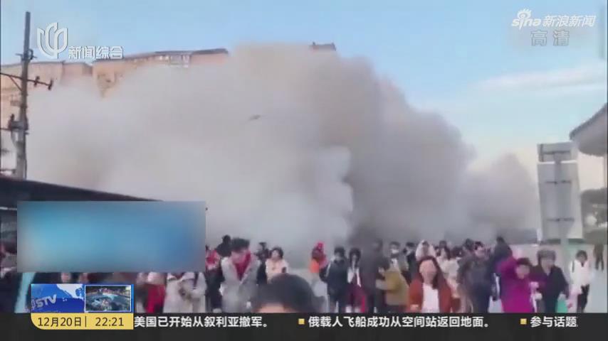 [视频]武汉一楼房拆除时倒塌险砸中人群 工作人员：正常计划这样倒的